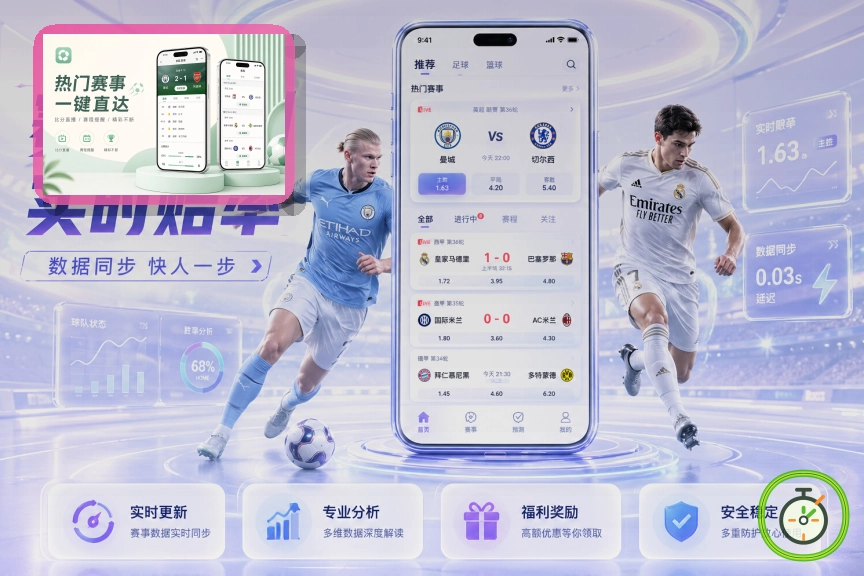 2026美加墨世界杯赛程与官方场馆概览
