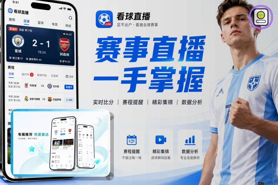 2026美加墨世界杯热门参赛球队巡礼